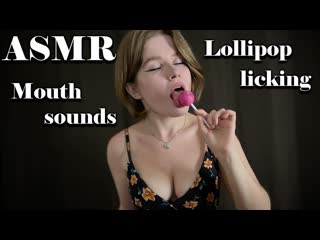 lerka asmrka lollipop eating sounds wet, intense mouth sounds for your relaxation no talking
